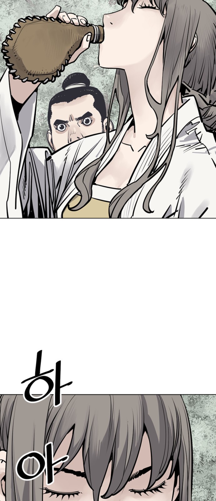18 페이지
