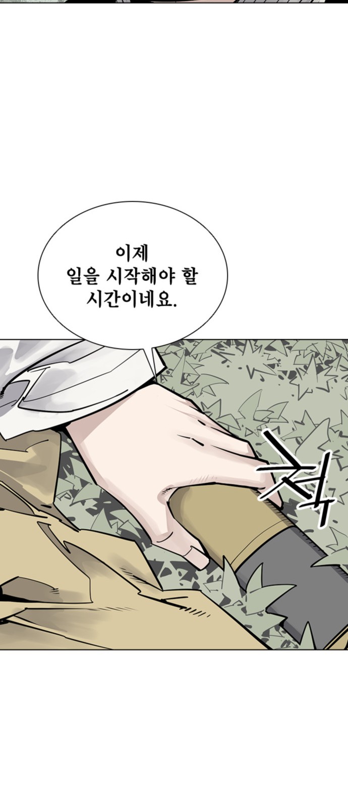 27 페이지