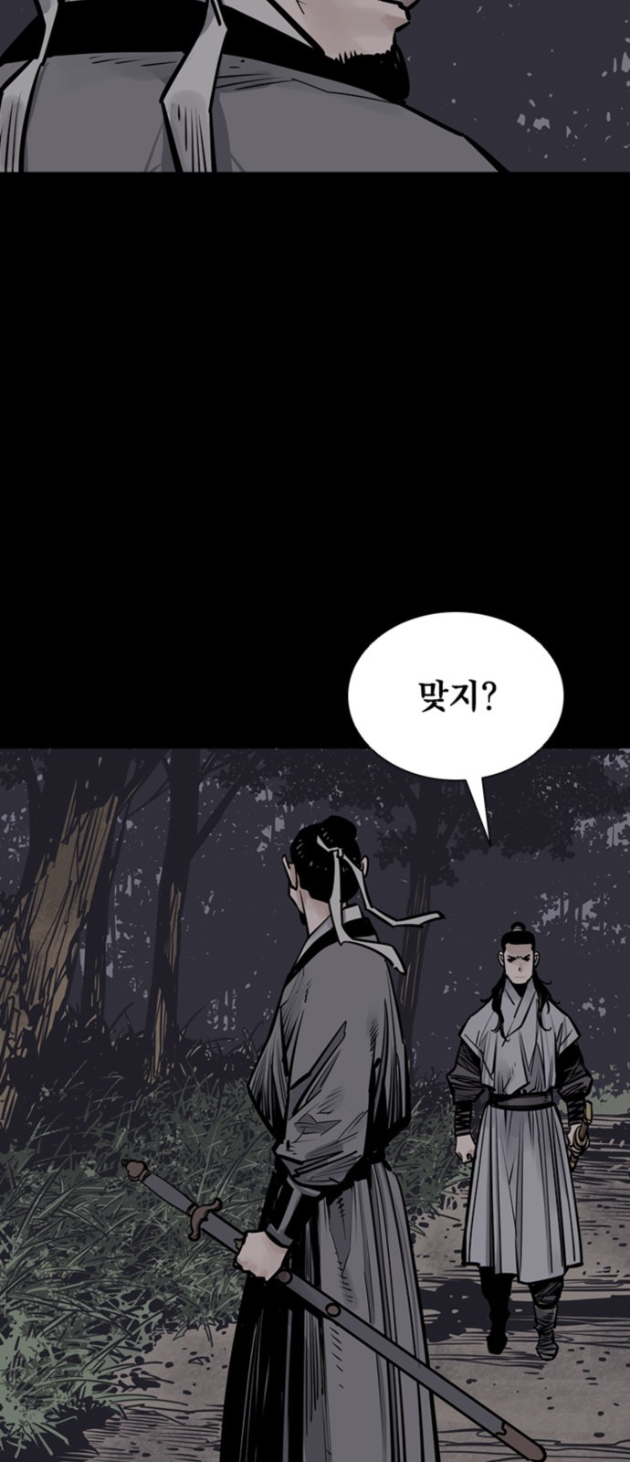 45 페이지
