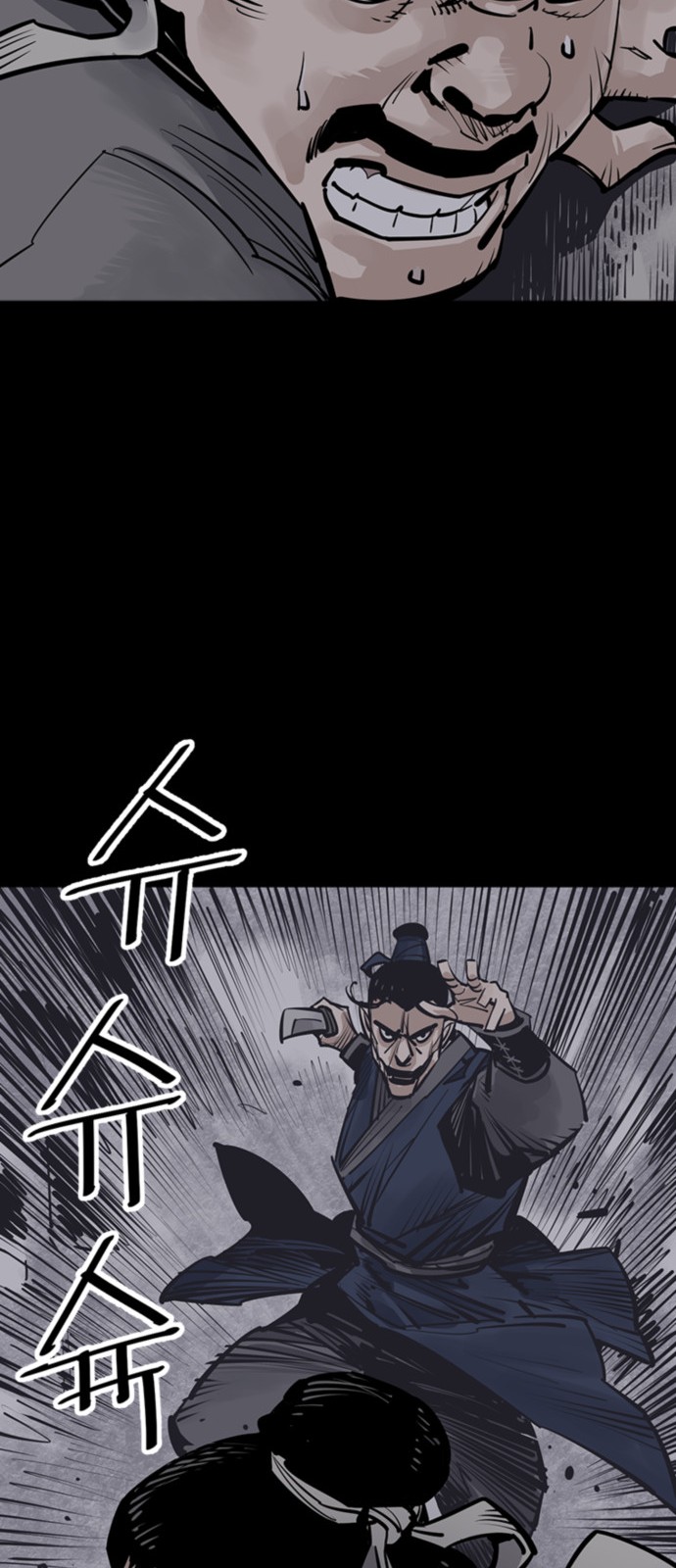 59 페이지