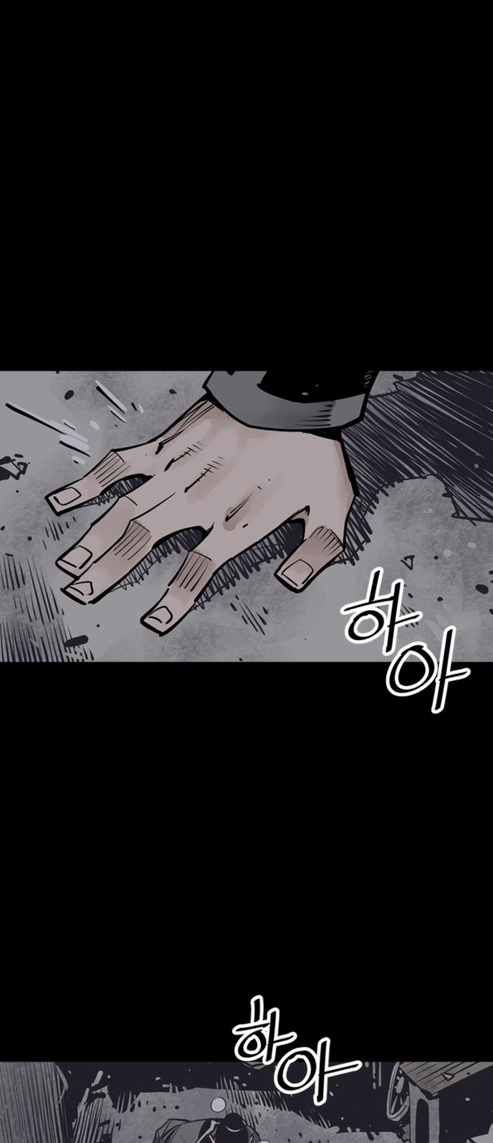 66 페이지