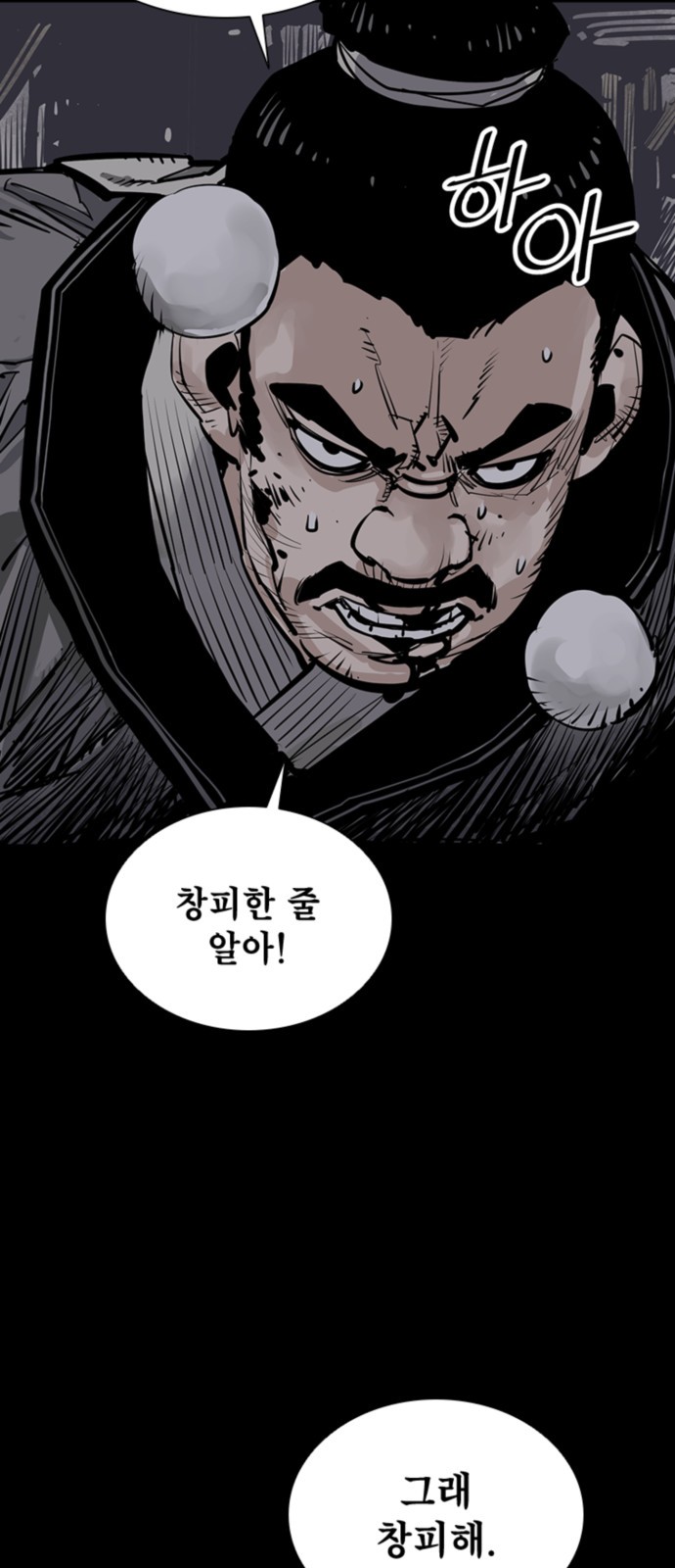 68 페이지