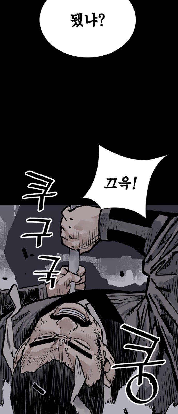 71 페이지