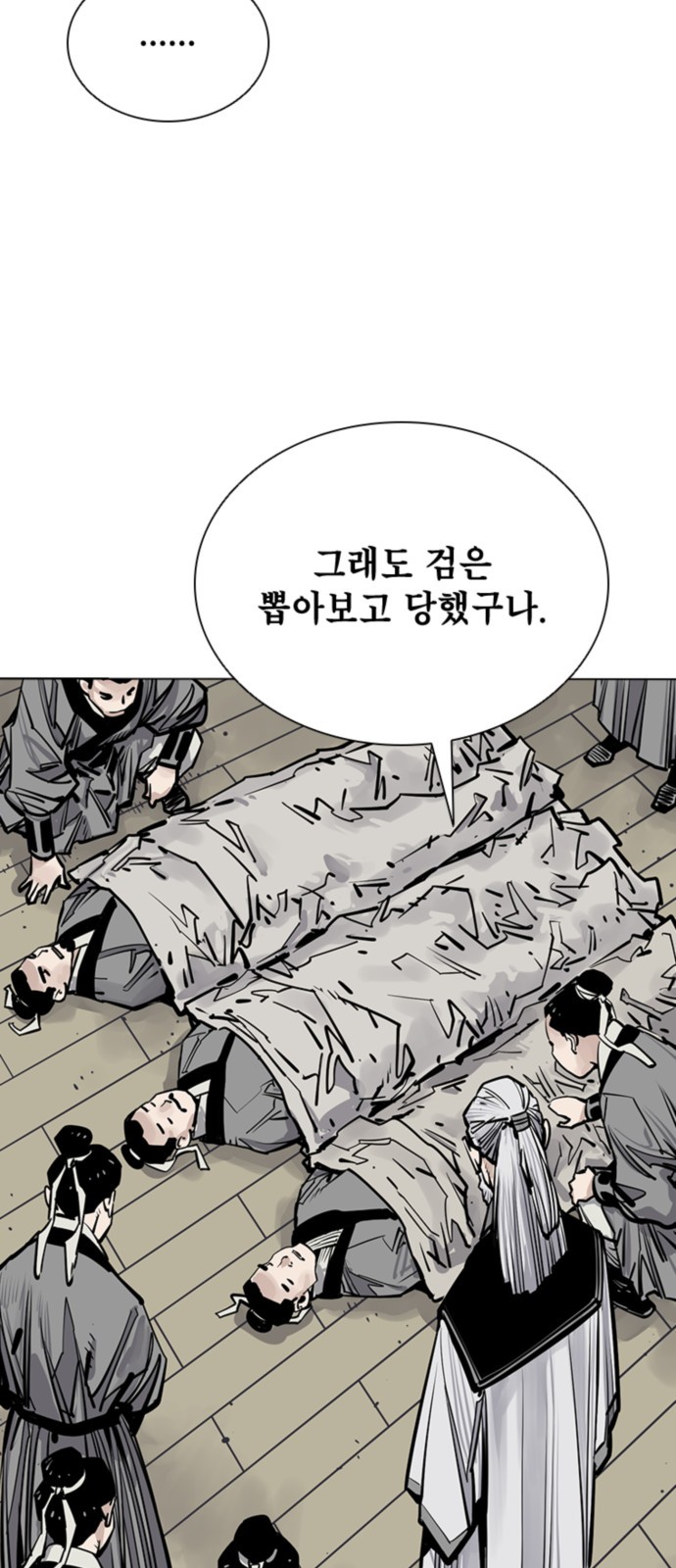 75 페이지