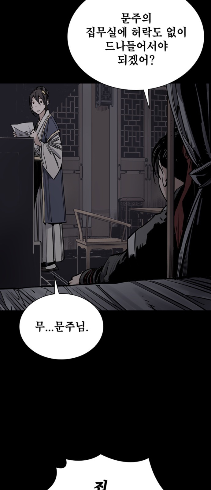 28 페이지