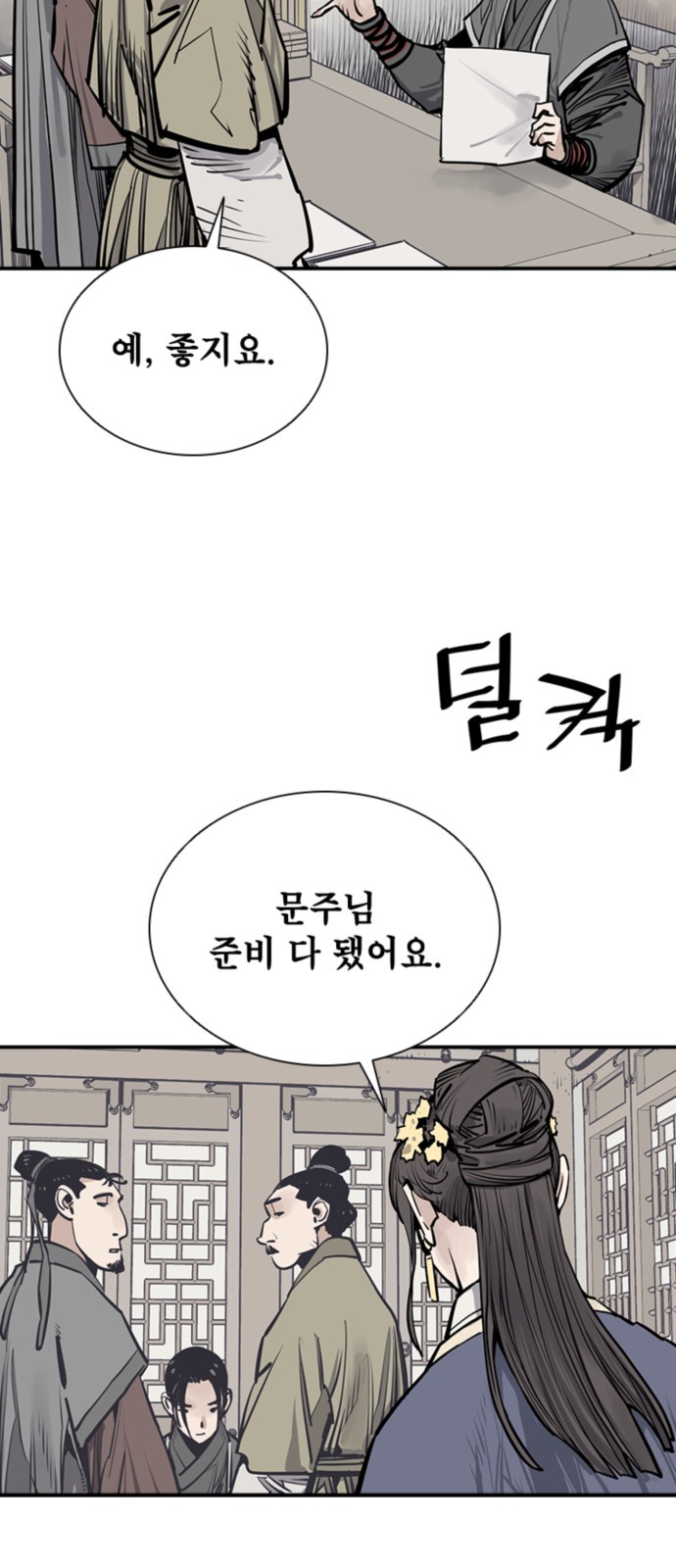 4 페이지