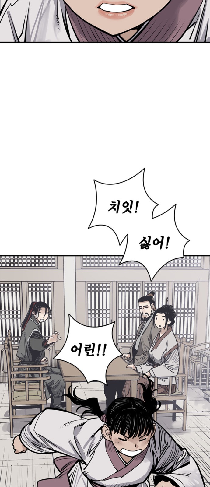 49 페이지
