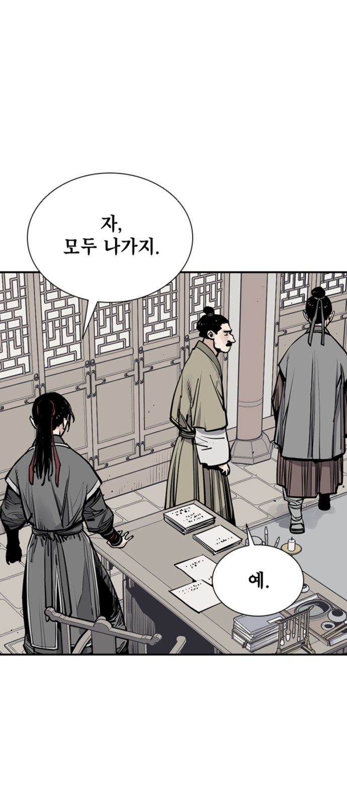 5 페이지