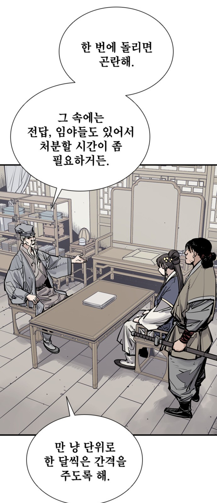 62 페이지