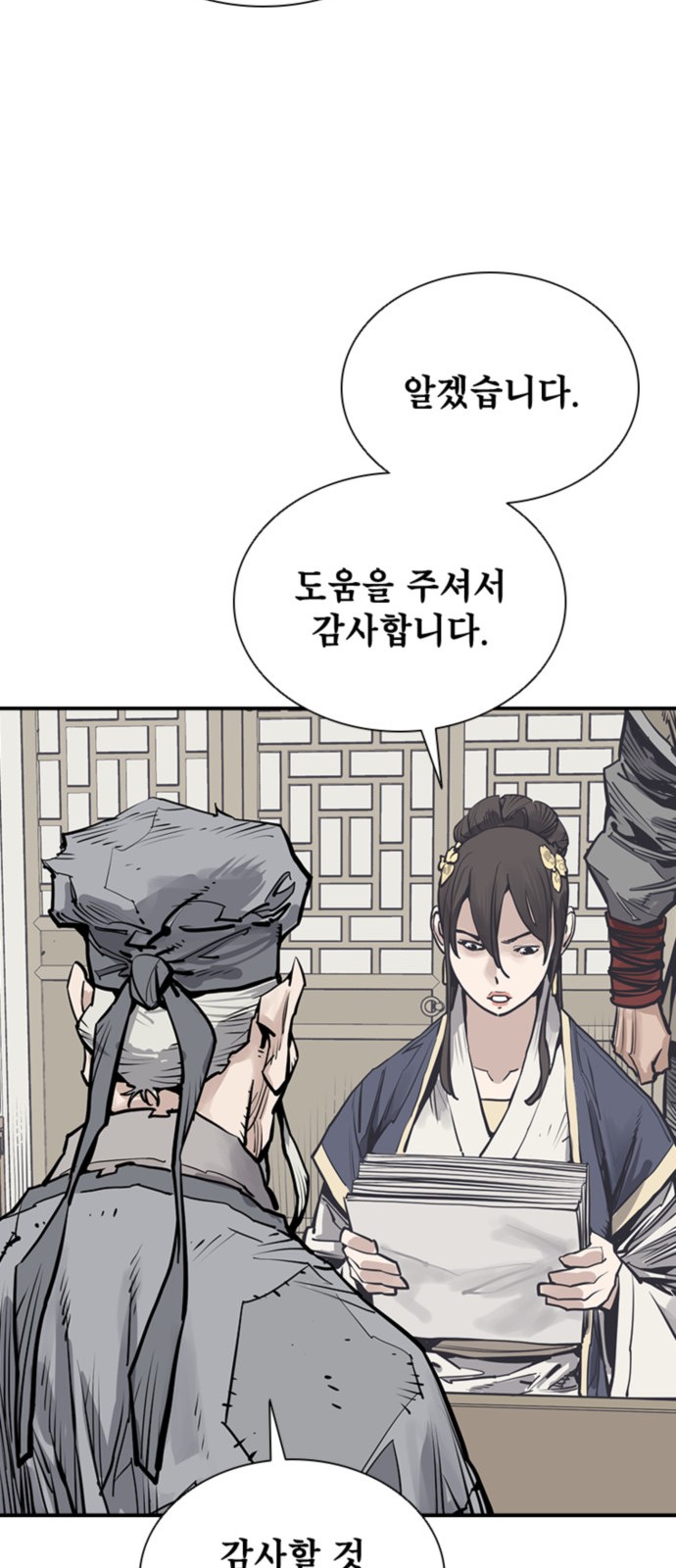 63 페이지