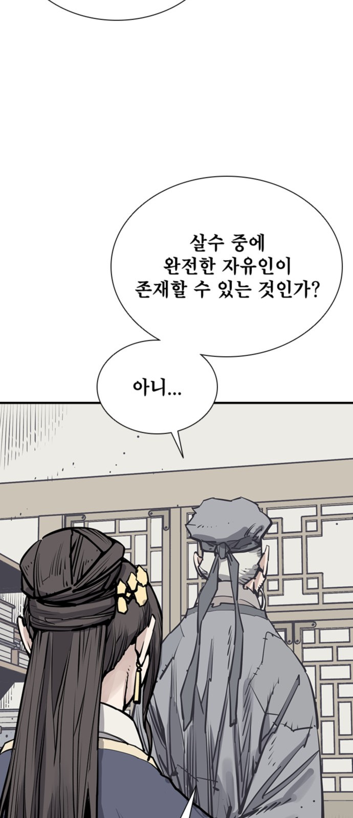 67 페이지