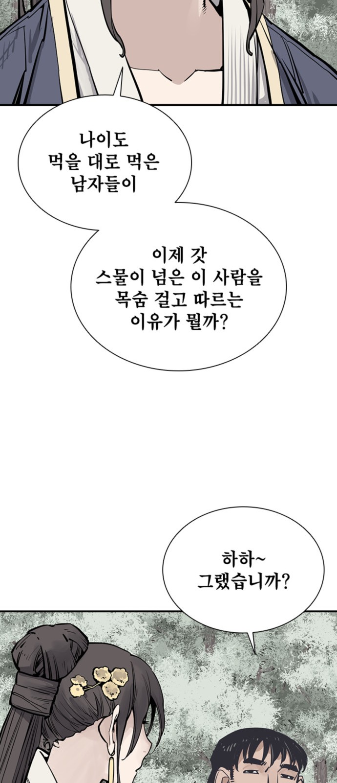75 페이지