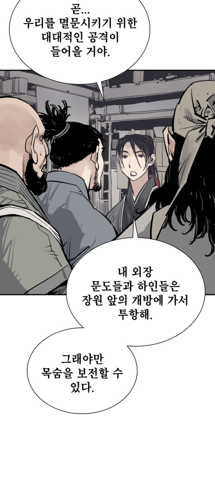 36 페이지