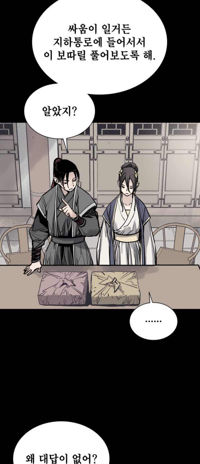 59 페이지