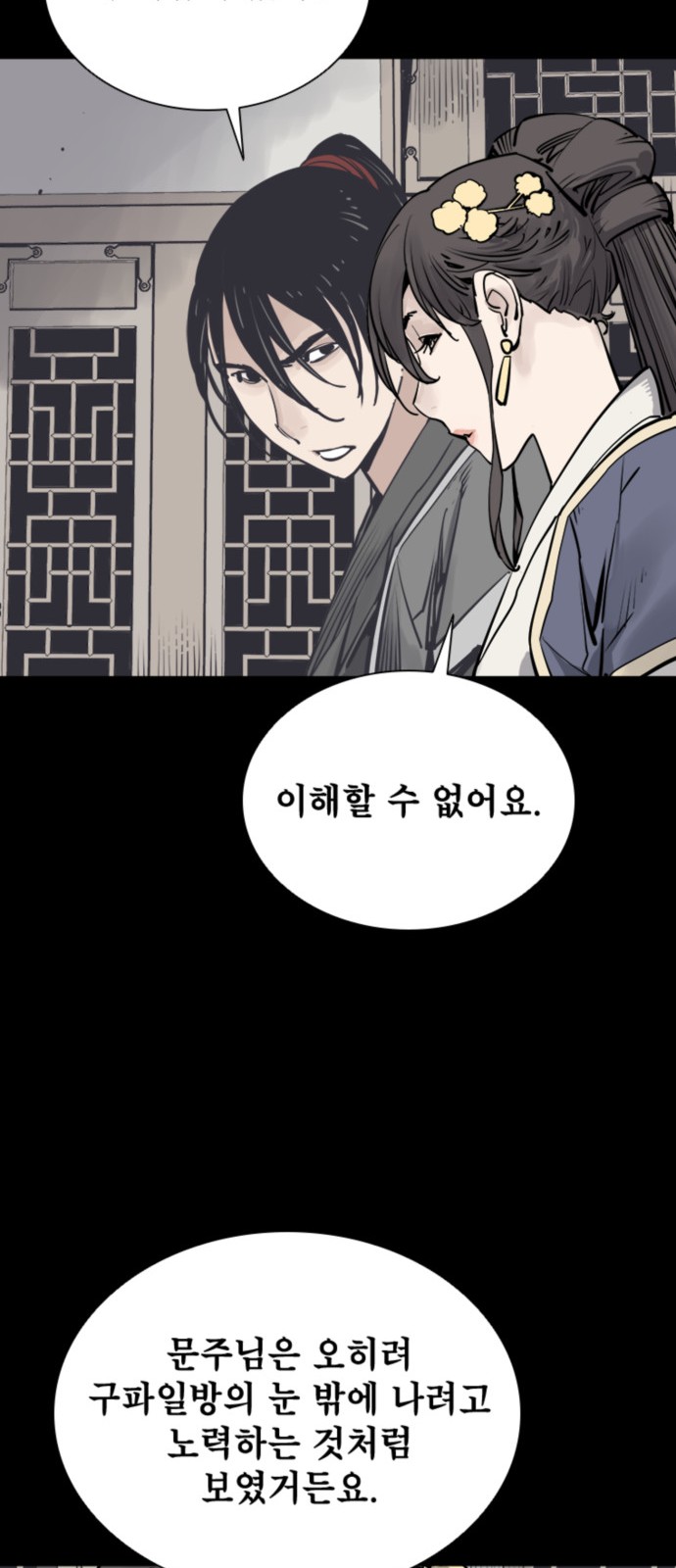 60 페이지