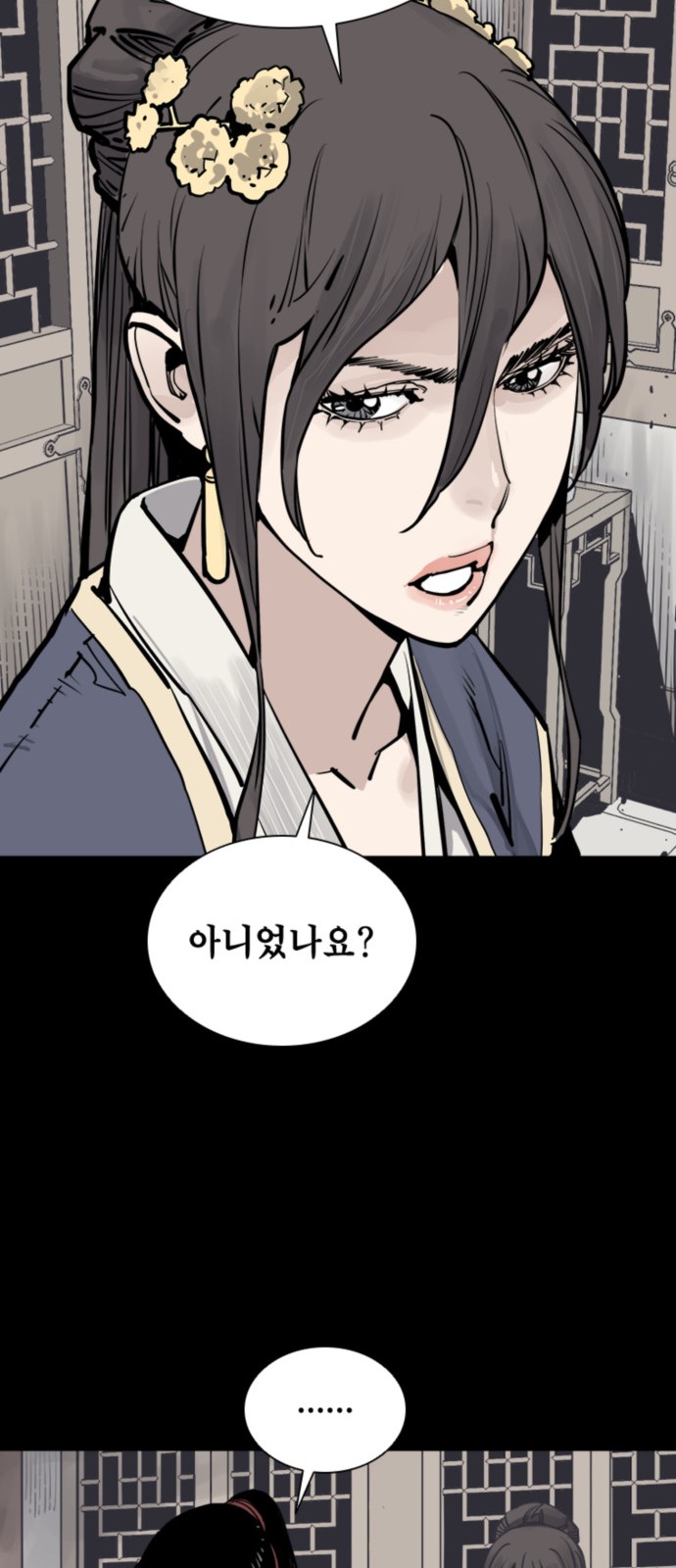 61 페이지