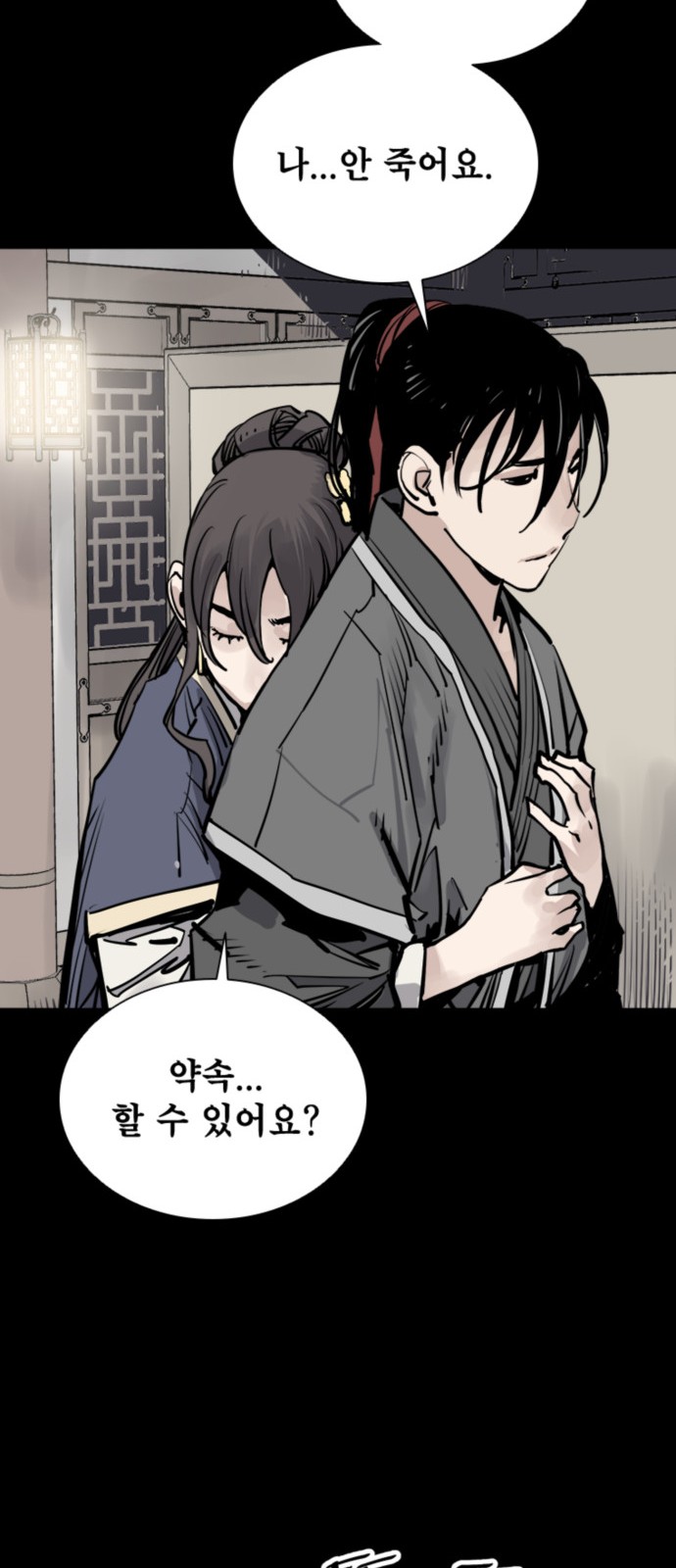 68 페이지