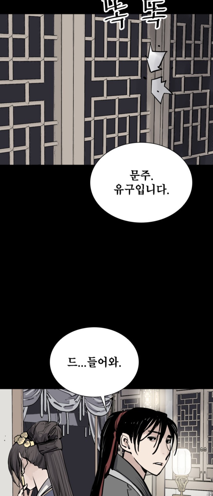 69 페이지