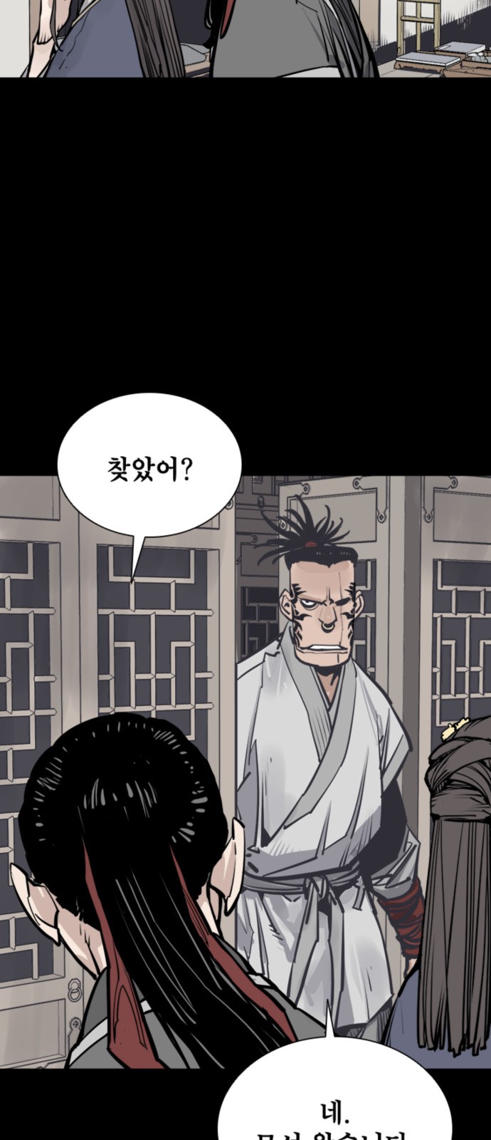70 페이지