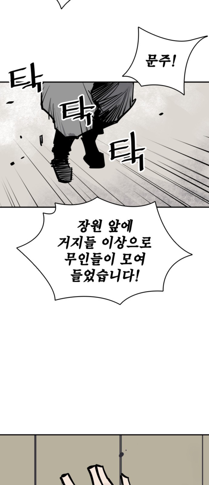 73 페이지