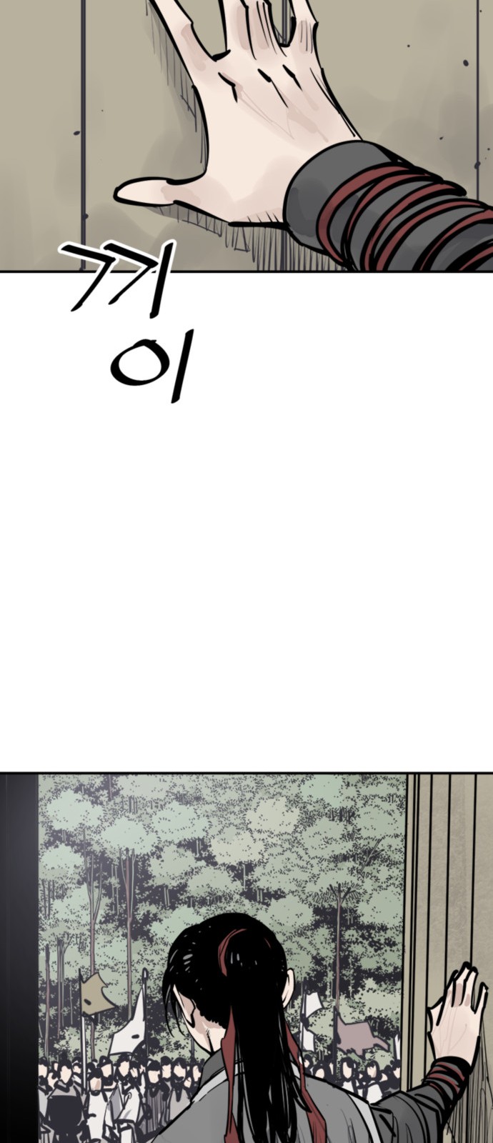 74 페이지