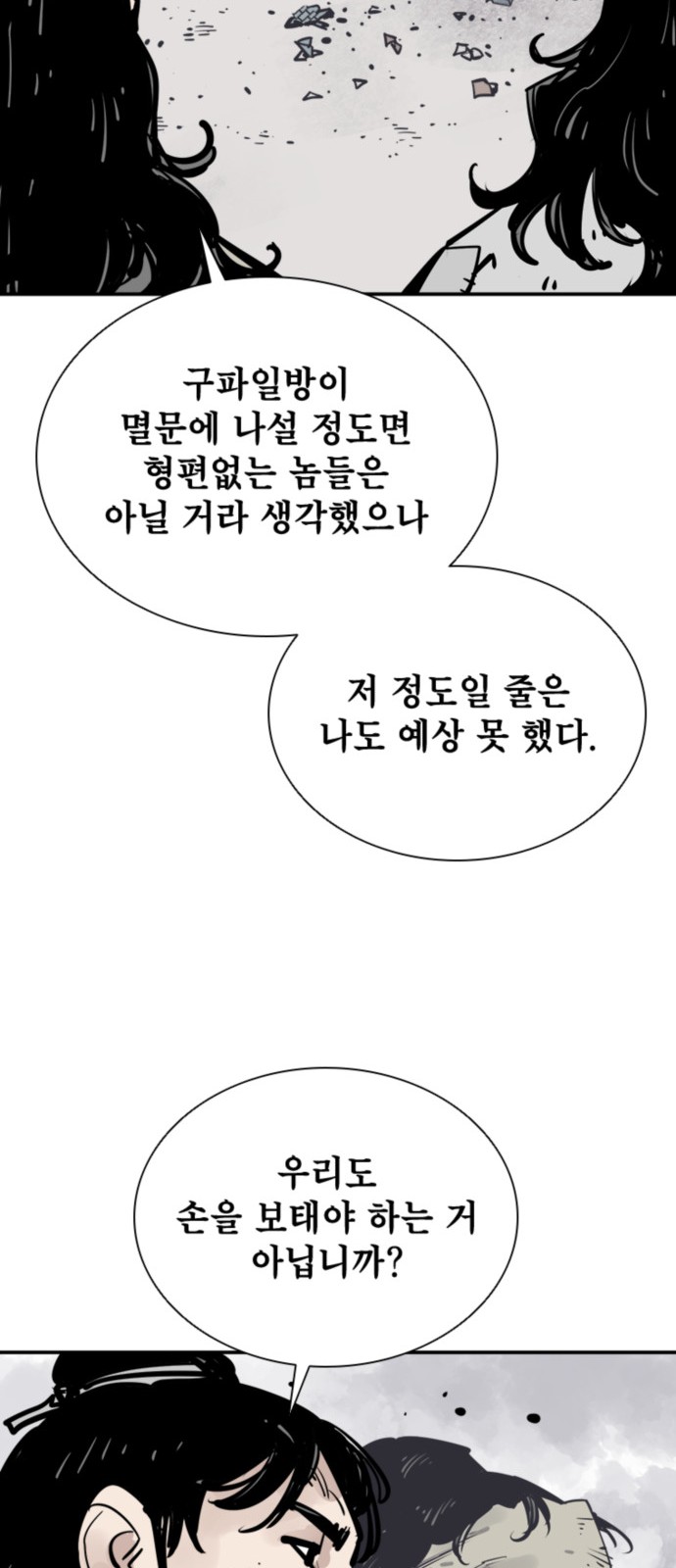 62 페이지