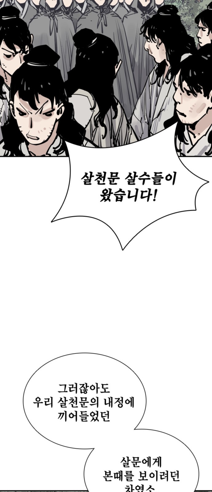 64 페이지