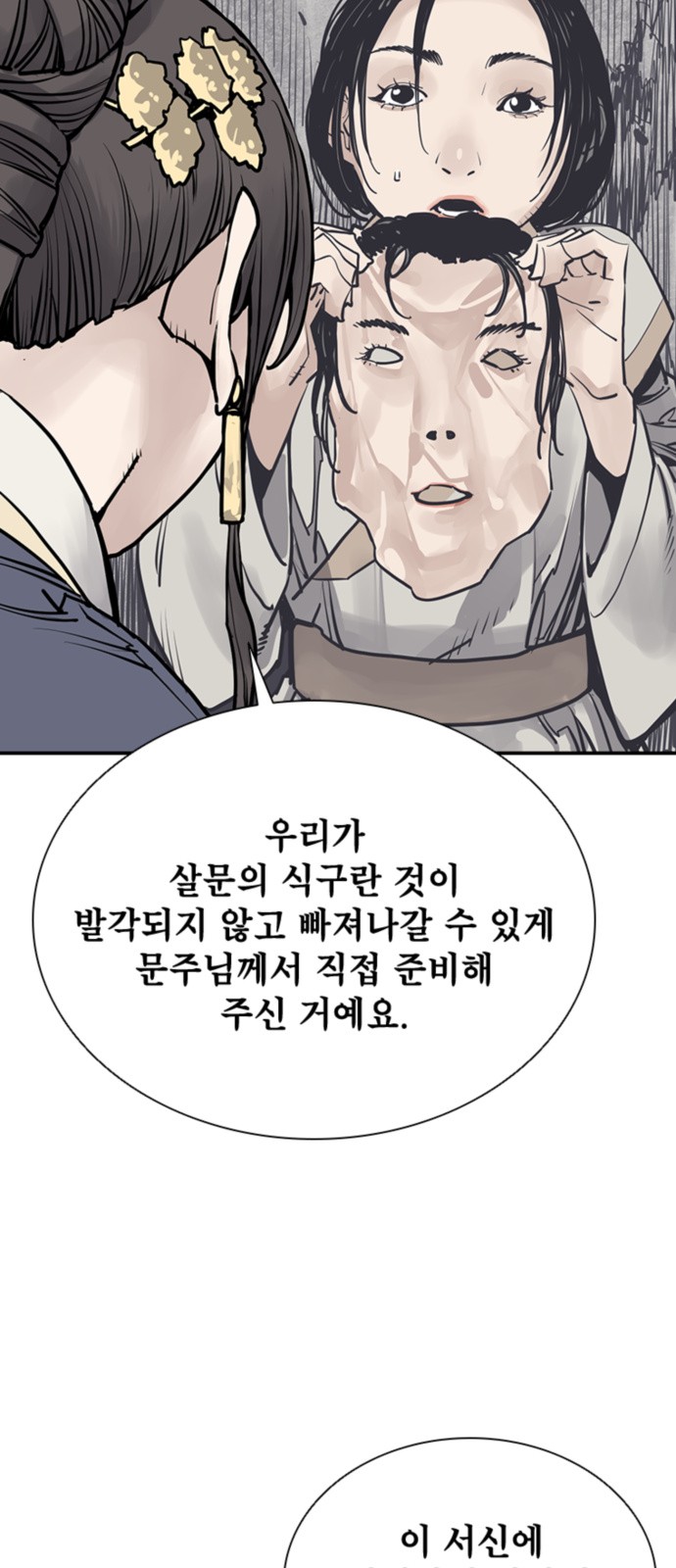 40 페이지