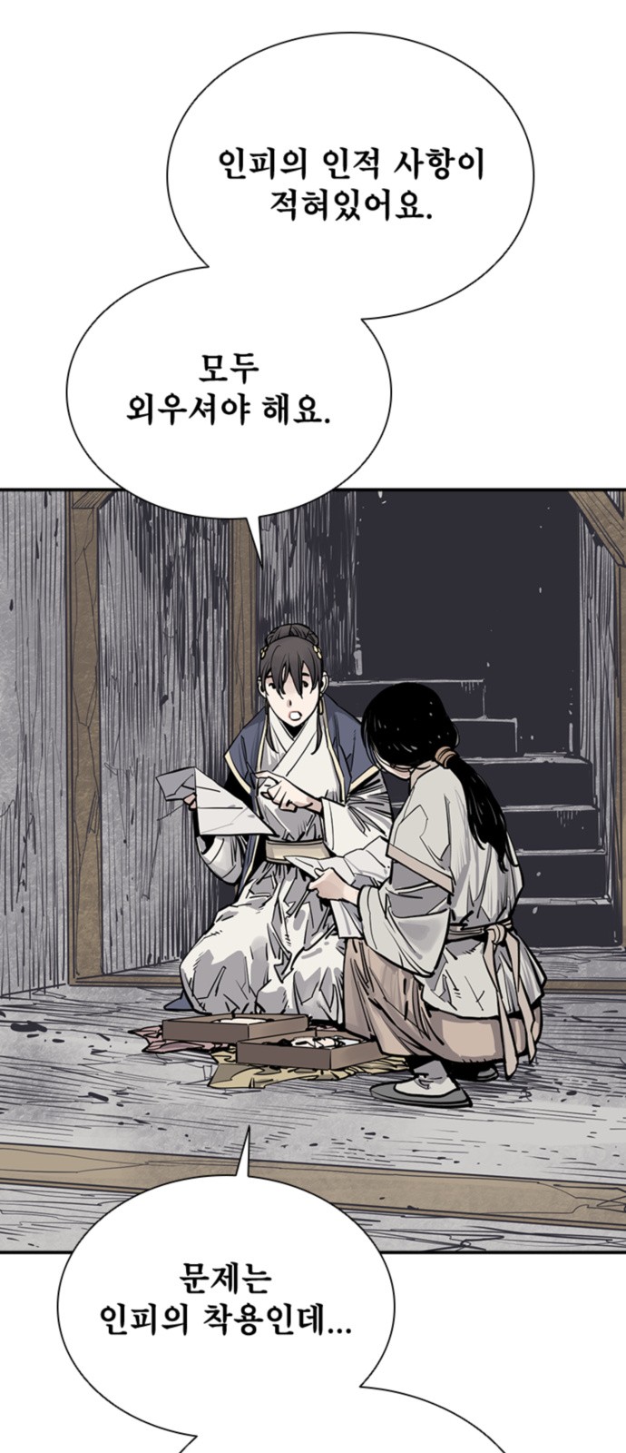 42 페이지