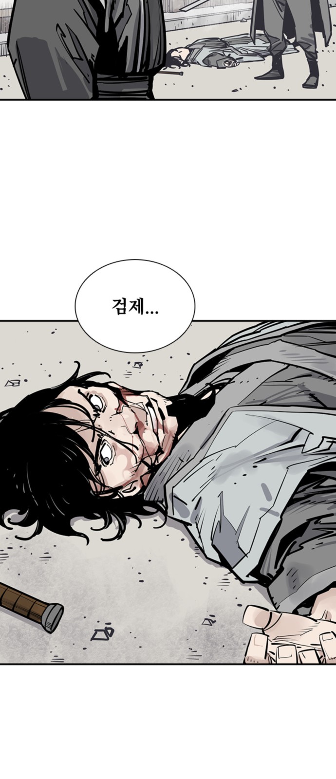 47 페이지