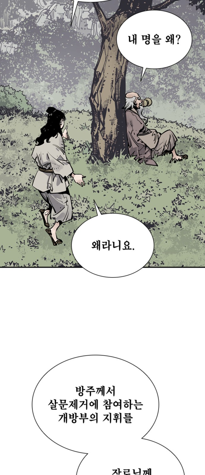 62 페이지