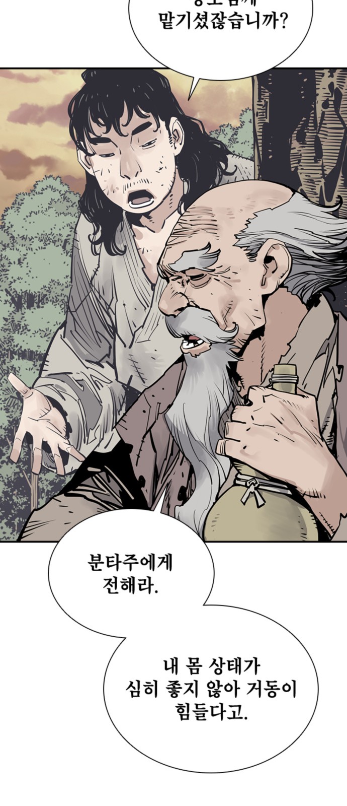 63 페이지