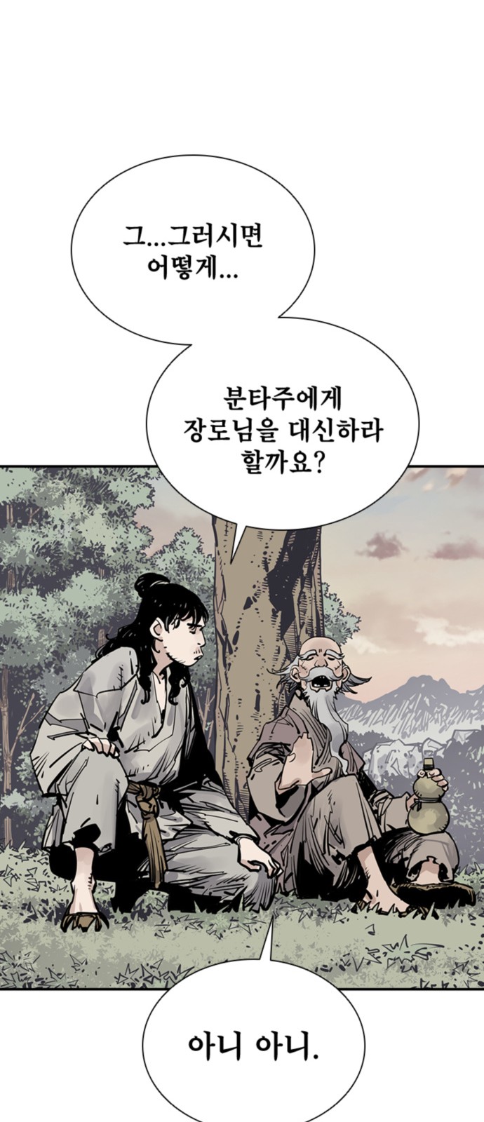 64 페이지