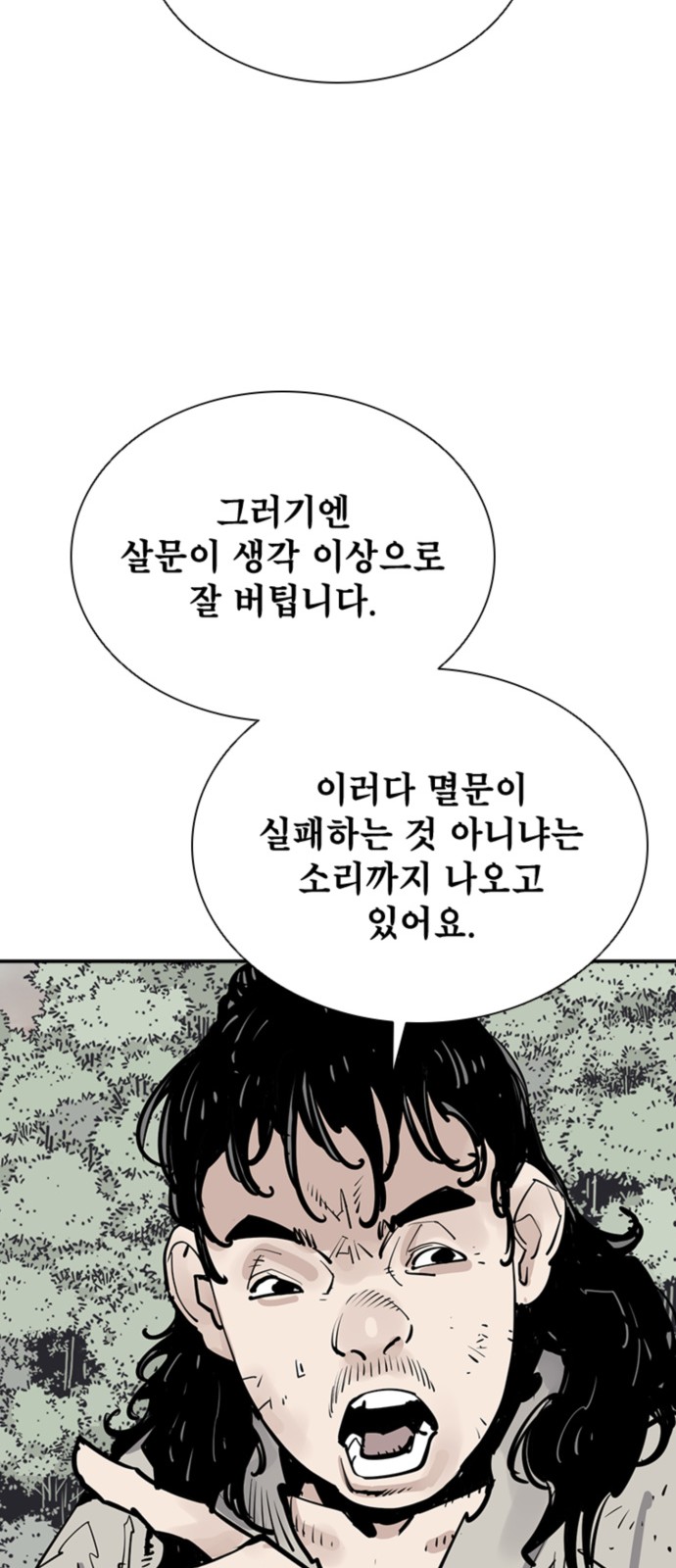 66 페이지