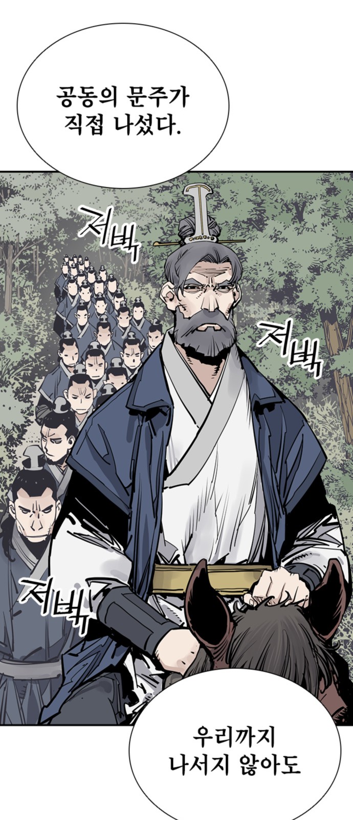 69 페이지