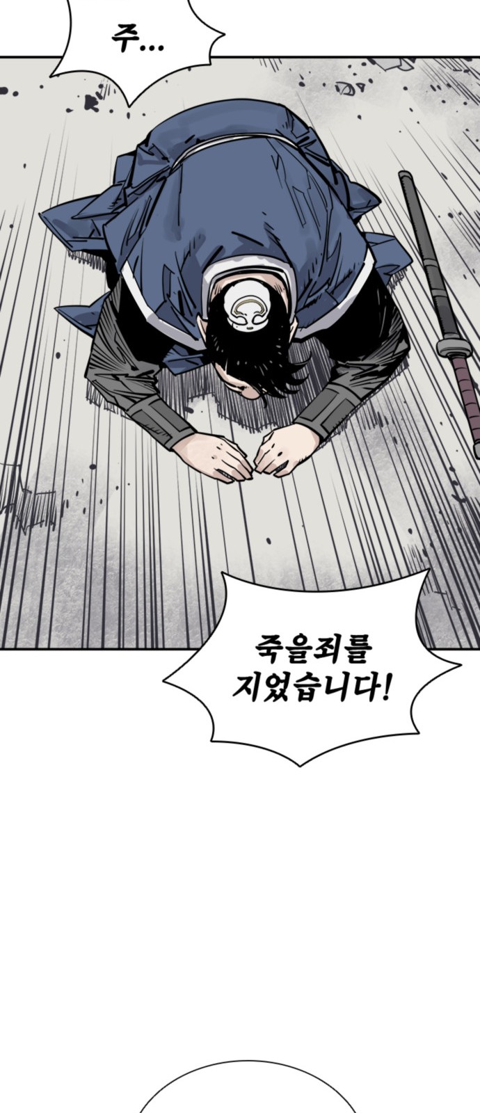 40 페이지