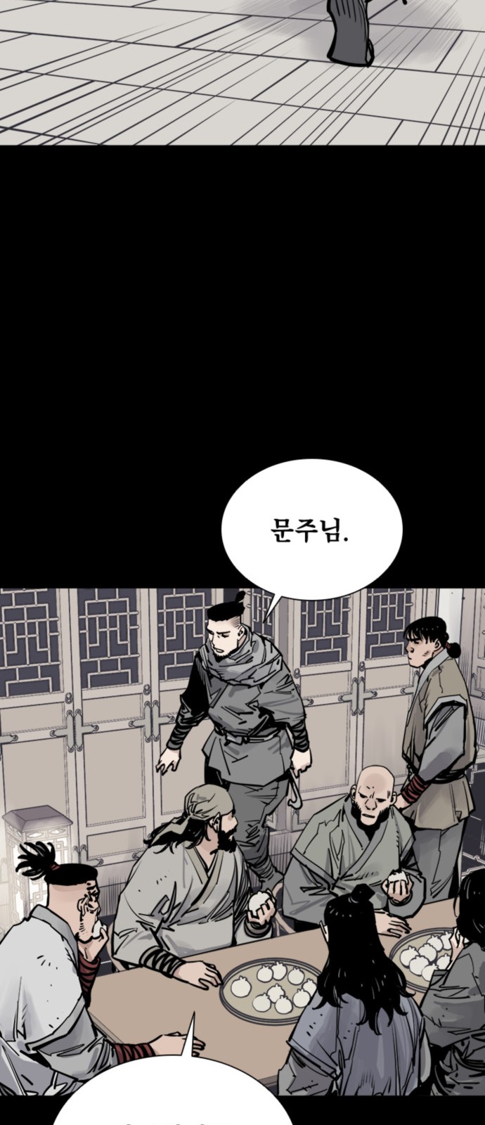 53 페이지