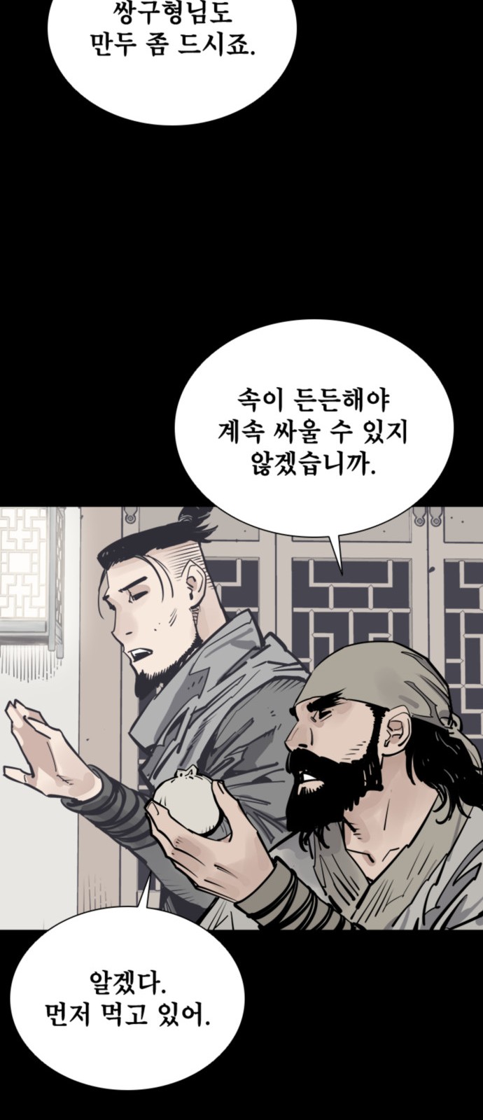 54 페이지