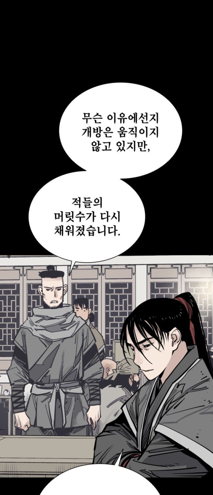 55 페이지