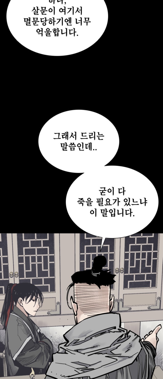57 페이지