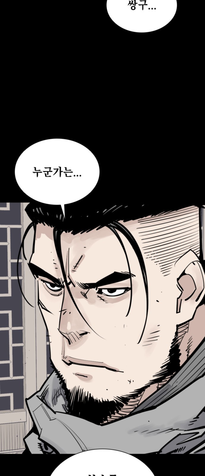 59 페이지
