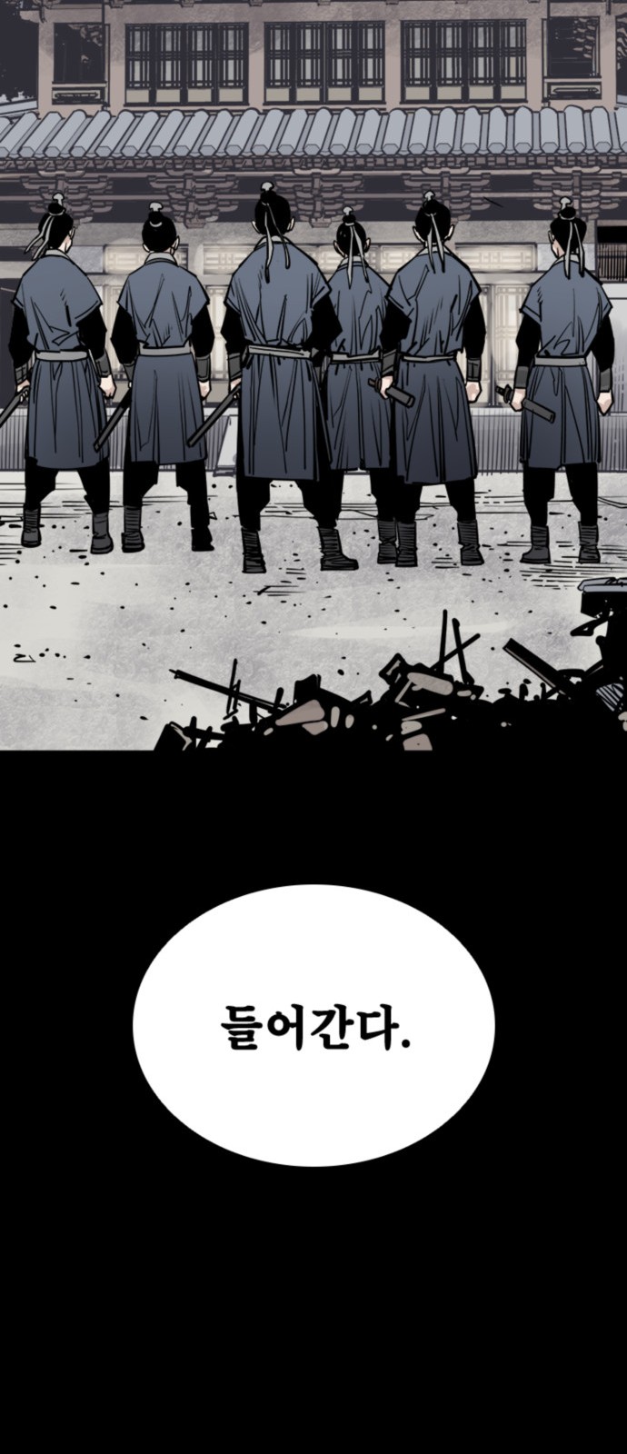 64 페이지