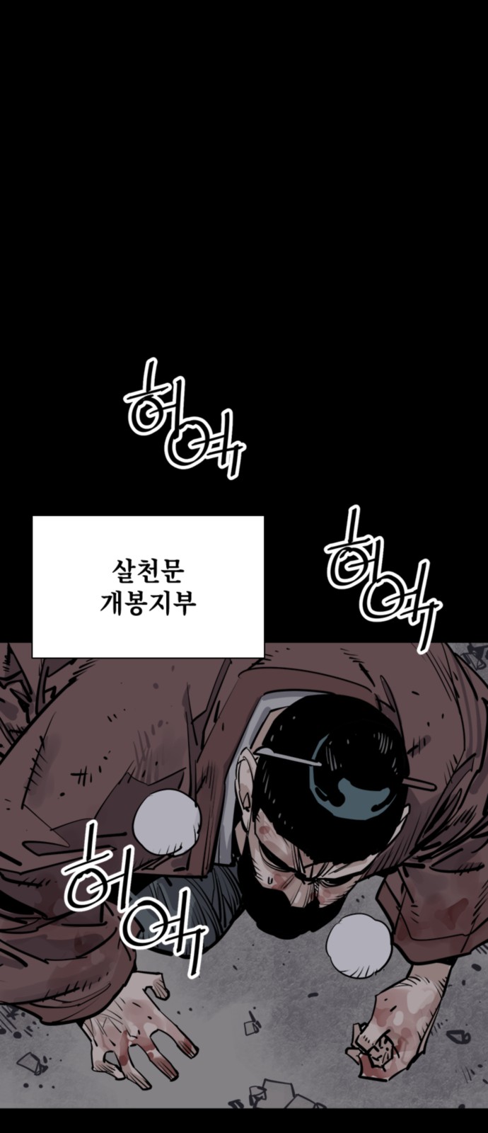 32 페이지