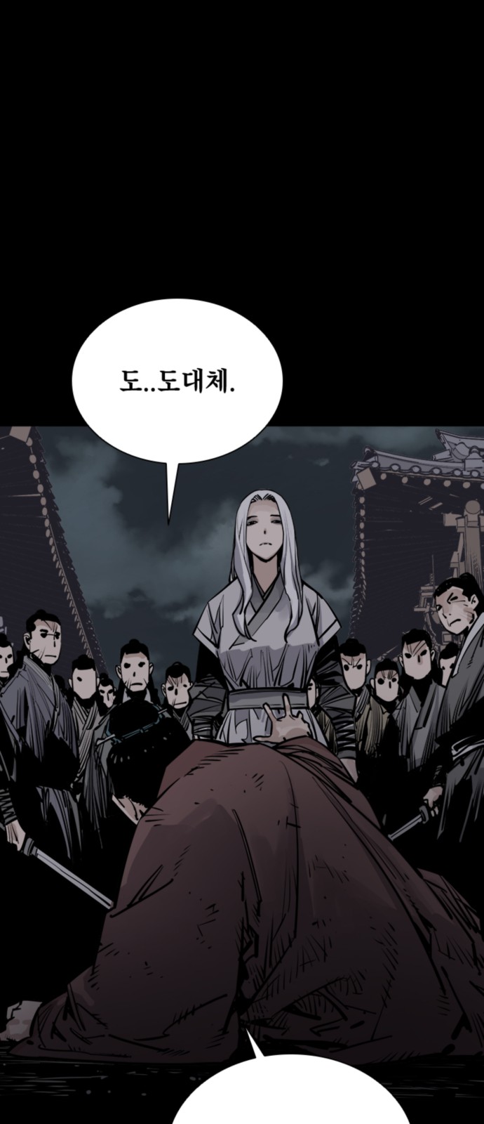 33 페이지