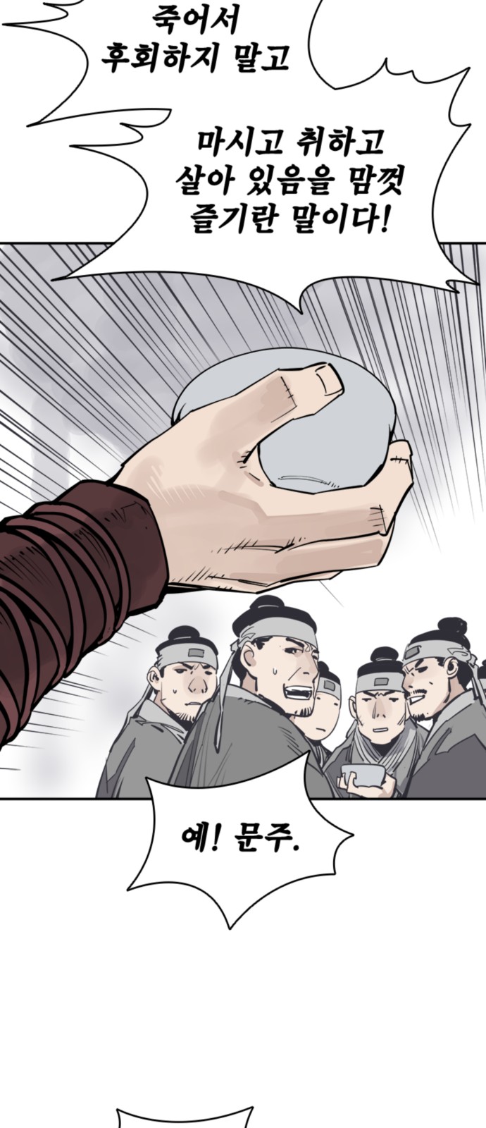 42 페이지