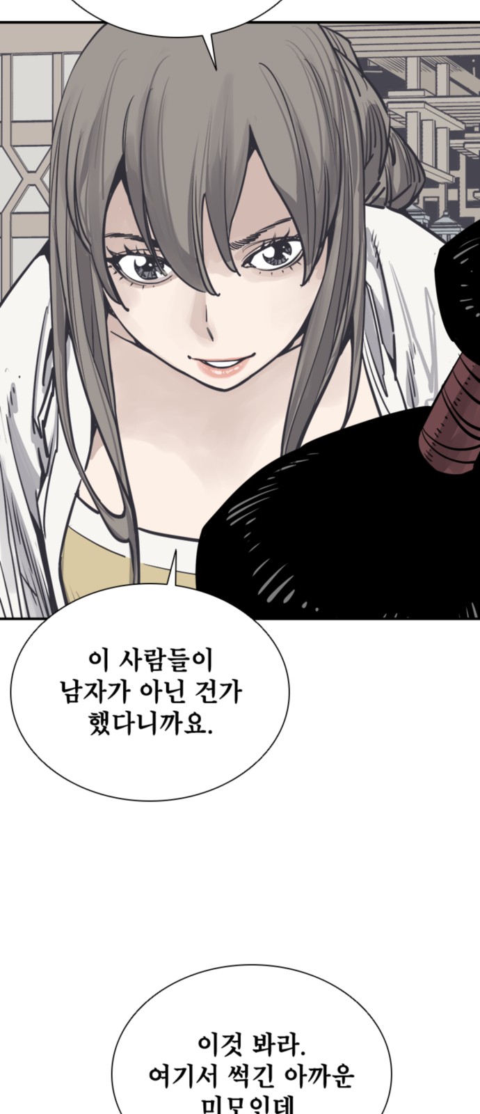 46 페이지