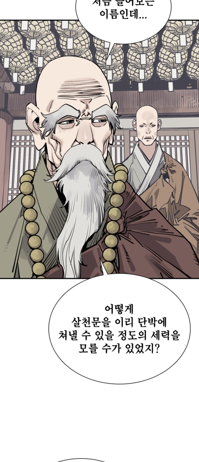 60 페이지