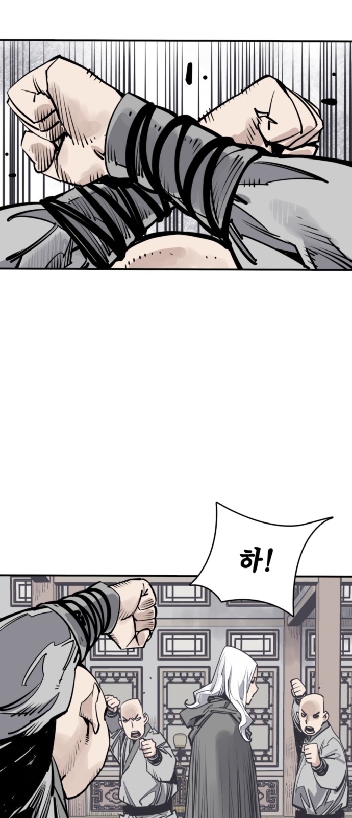 69 페이지