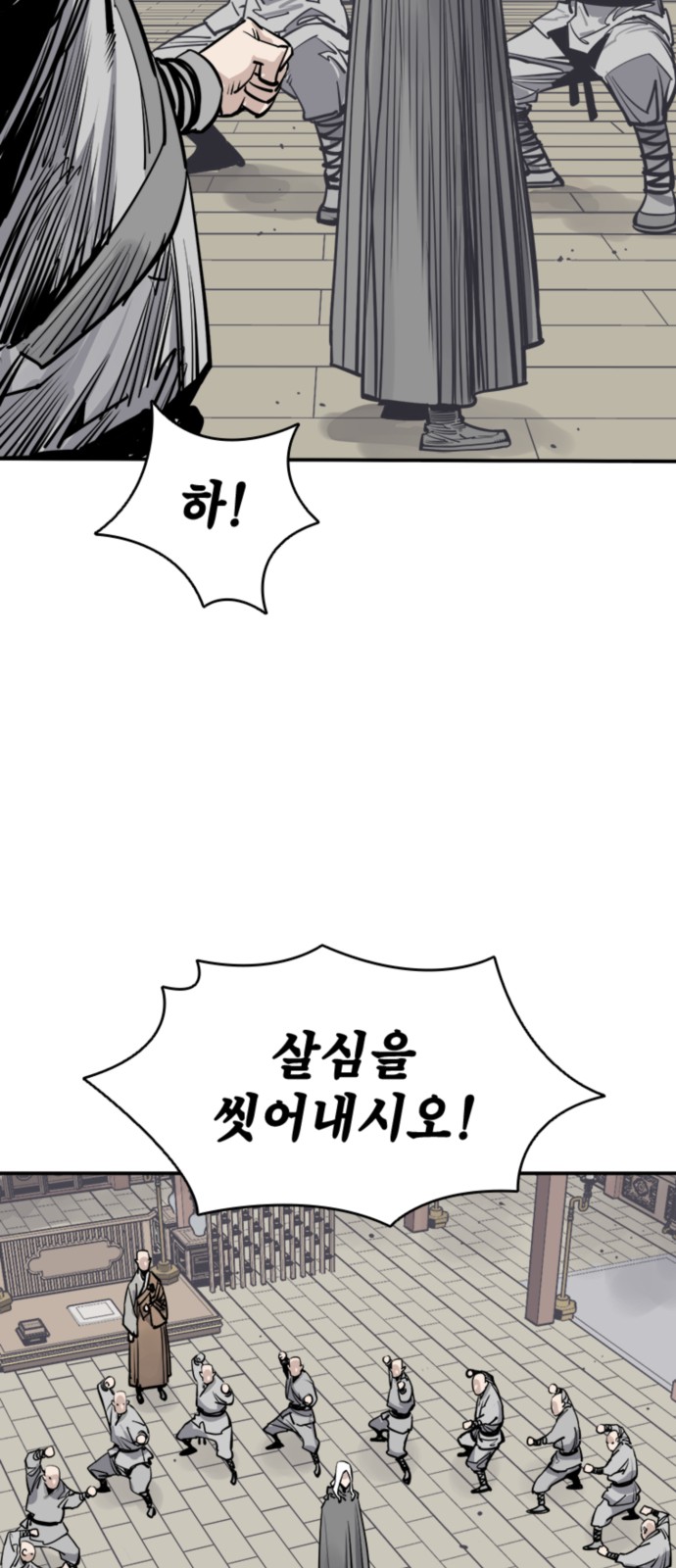 70 페이지