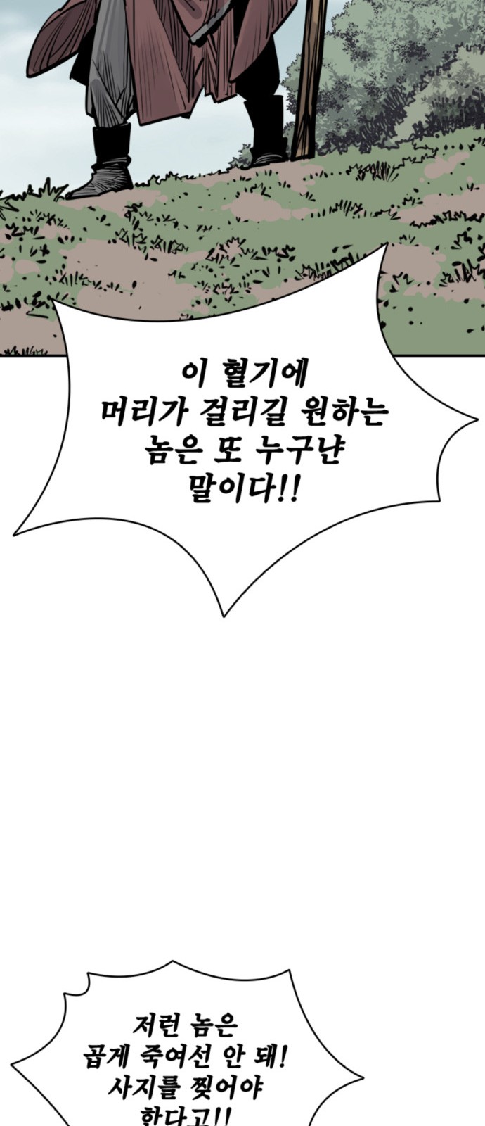 67 페이지